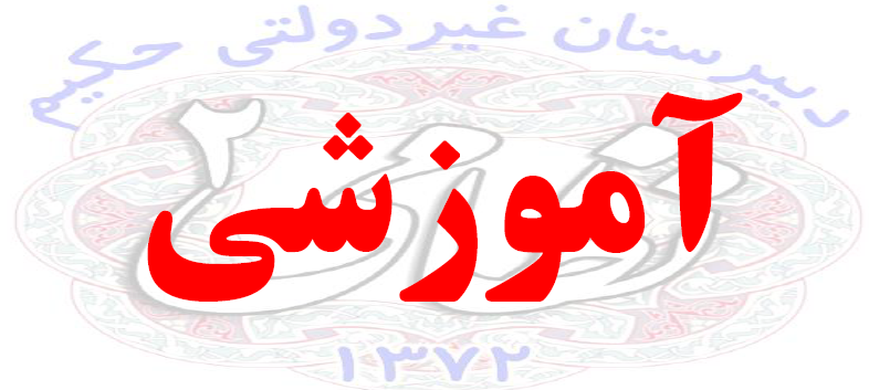 پاسخ‌نامه کلیدی آزمون شبیه‌ساز تیزهوشان 6 اردیبهشت 1404 - پایه نهم